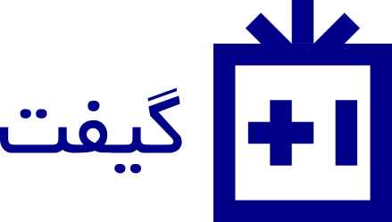 گیفت کارت بعلاوه یک